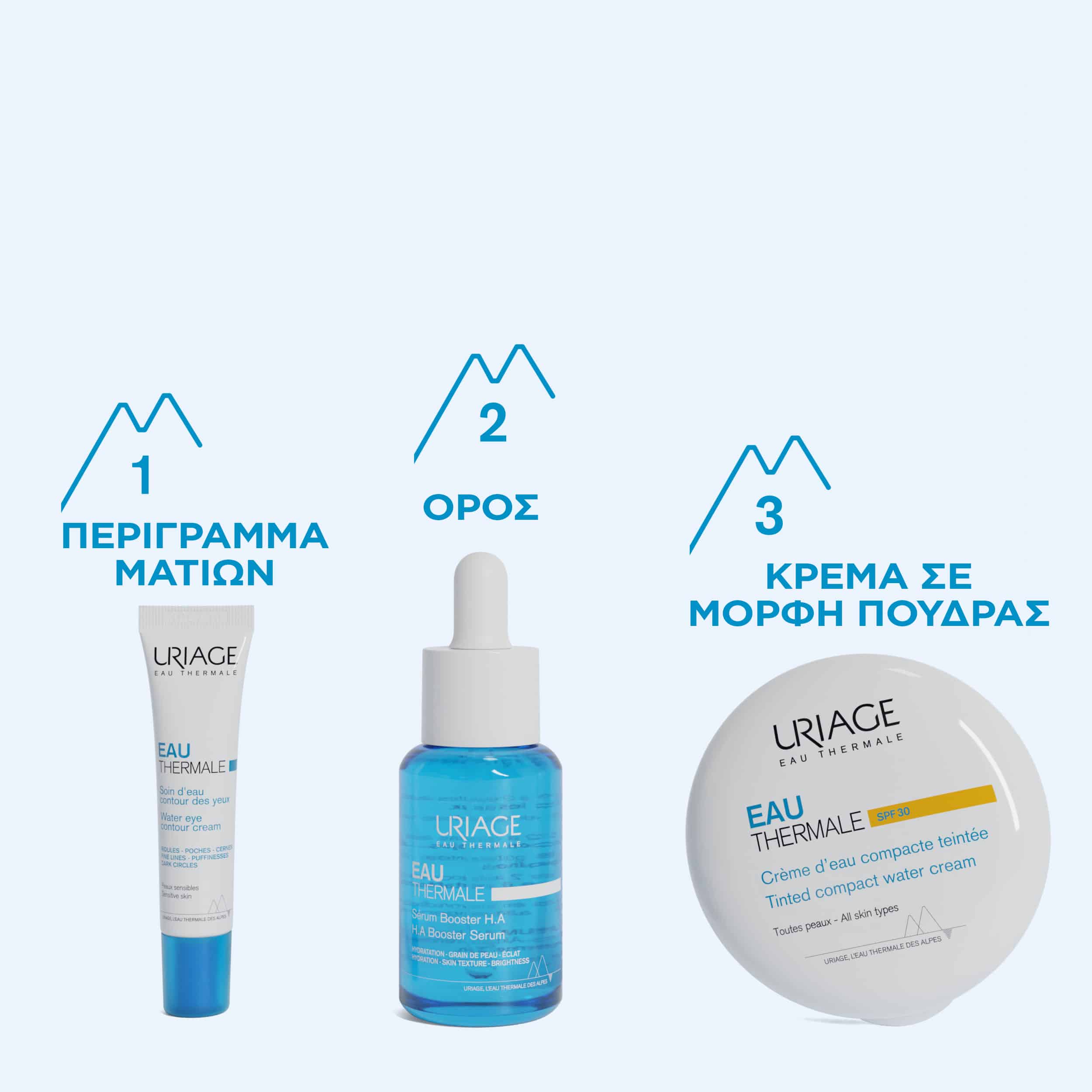 URIAGE - EAU THERMALE Creme D'Eau Compacte Teintee SPF30 - 10gr